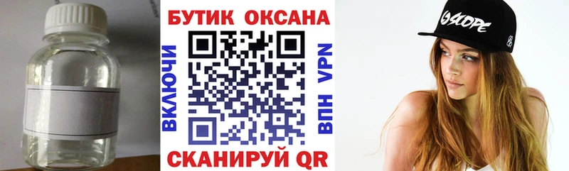 Купить Пыталово Бутират буратино