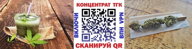 Canna-Cookies конопля  Купить  Пыталово 