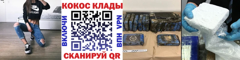 Купить закладки  Пыталово  Кокаин Fish Scale 