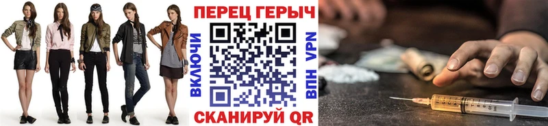 ГЕРОИН герыч  Купить  Пыталово 