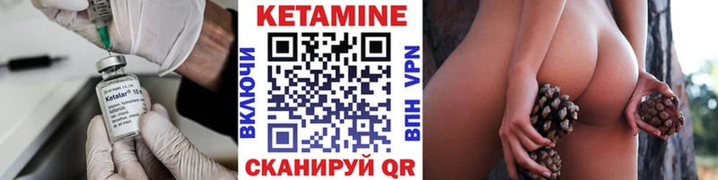 КЕТАМИН VHQ  Купить где  Пыталово 