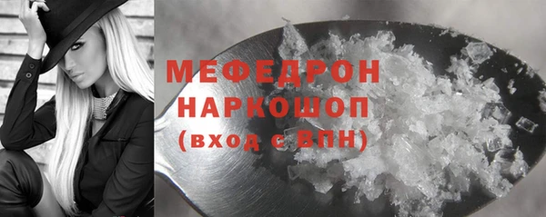 мефедрон Богданович