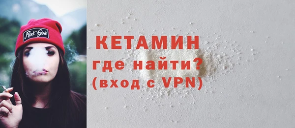 мефедрон Богданович