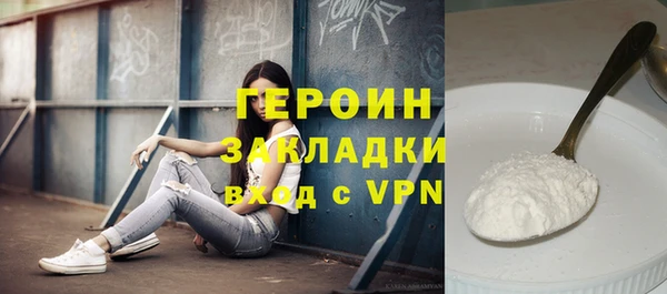 мефедрон Богданович