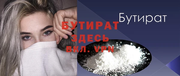 гашик Богородск