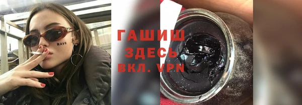 гашик Богородск