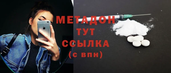 мефедрон Богданович