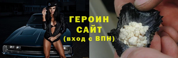 гашик Богородск