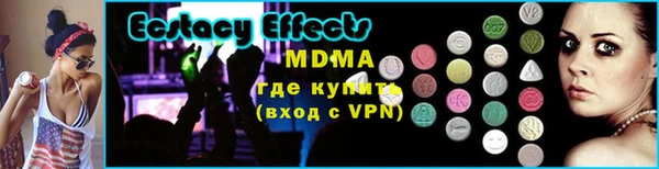 гашик Богородск
