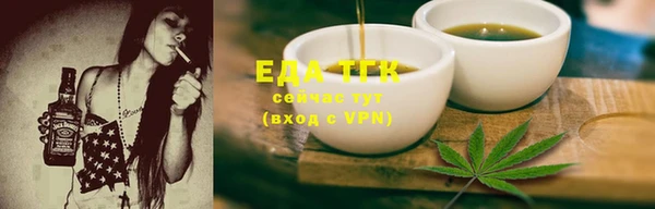 гашик Богородск