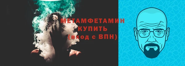 гашик Богородск