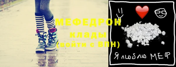 мефедрон Богданович