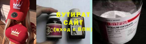 гашик Богородск