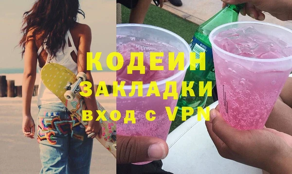 гашик Богородск