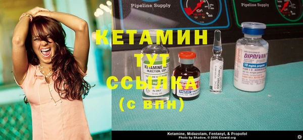 мефедрон Богданович
