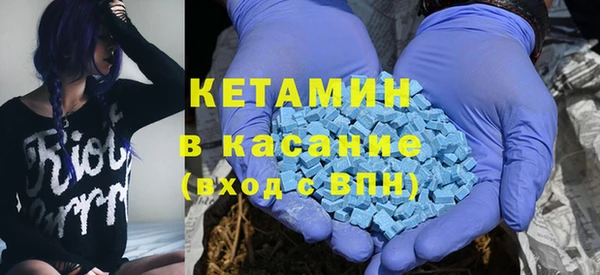 гашик Богородск