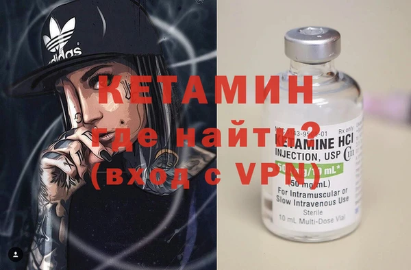 мефедрон Богданович