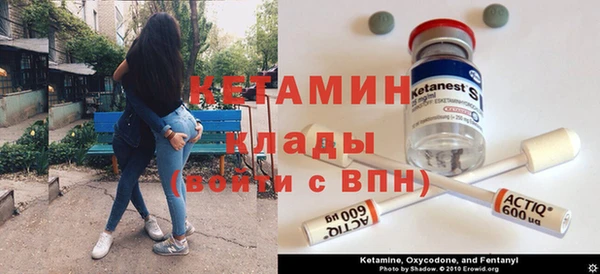 гашик Богородск