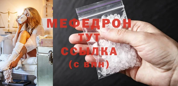 гашик Богородск