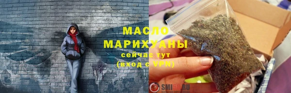 мефедрон Богданович