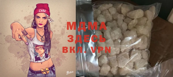 мефедрон Богданович