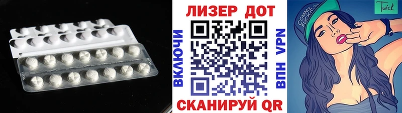 Купить  Пыталово  Лсд 25 экстази ecstasy 