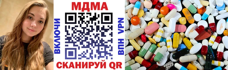 Купить закладки  Пыталово  МДМА молли 