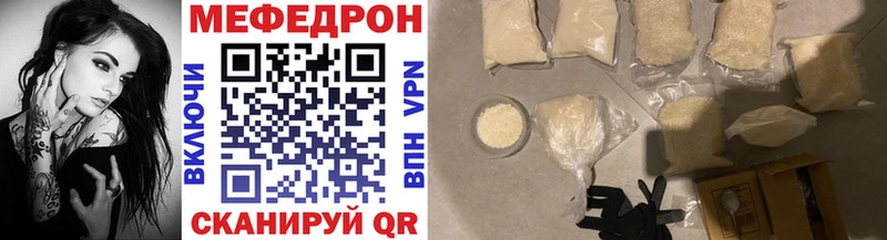 Купить закладки Пыталово Мефедрон кристаллы