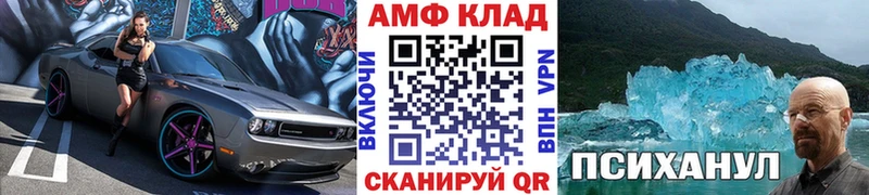 МЕТАМФЕТАМИН Methamphetamine  Купить где  Пыталово 