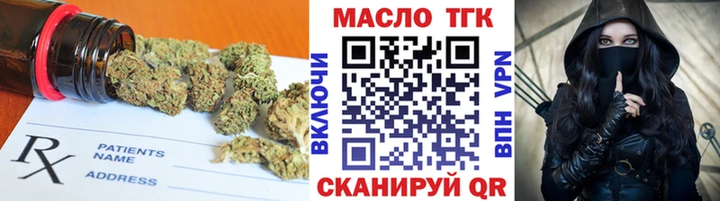 Купить где  Пыталово  ТГК THC oil 