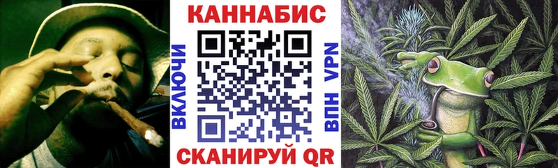 Купить где Пыталово Бошки Шишки SATIVA & INDICA